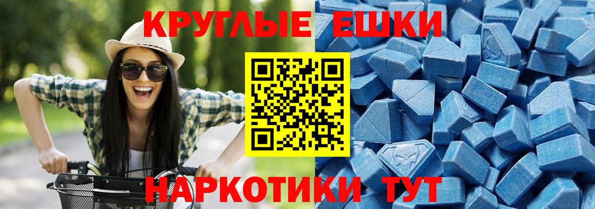 Ecstasy 280 MDMA  Вход с VPN  Грозный  ЭКСТАЗИ DUBAI 