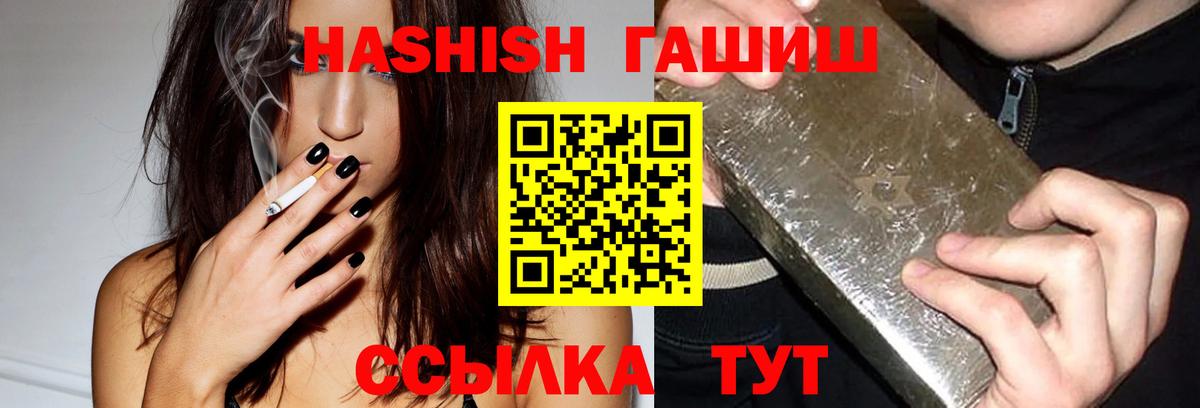 Грозный  ГАШИШ индика сатива  Вход с VPN 
