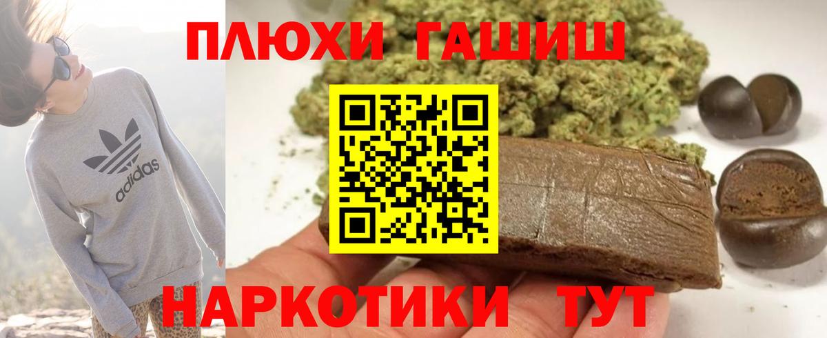 Гашиш ice o lator Грозный