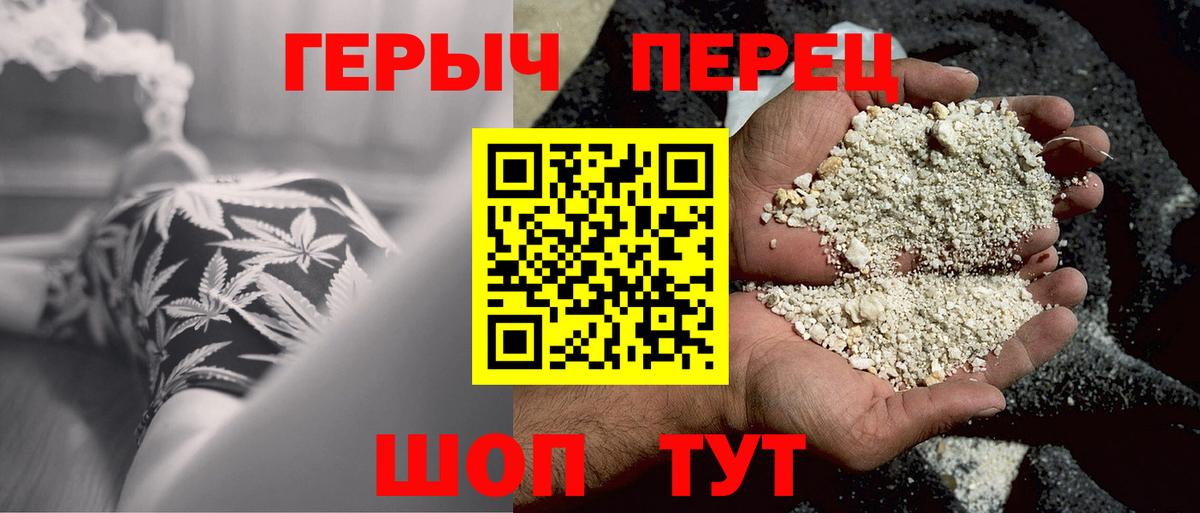 ГЕРОИН VHQ  Вход с VPN  Грозный 