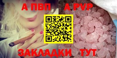 индика Малгобек