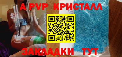 прущая мука Малоярославец