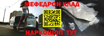 прущая мука Малоярославец