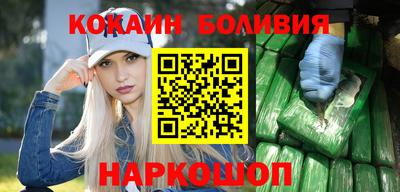 марки nbome Мариинск