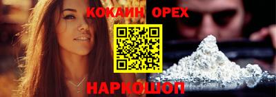 индика Малгобек