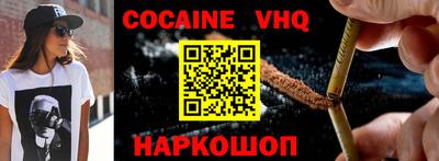 марки nbome Мариинск