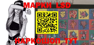 марки nbome Мариинск