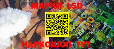 марки nbome Мариинск