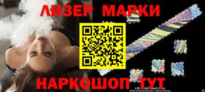 марки nbome Мариинск