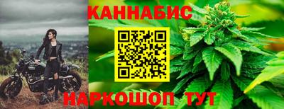 марки nbome Мариинск