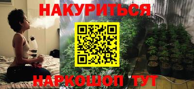 марки nbome Мариинск