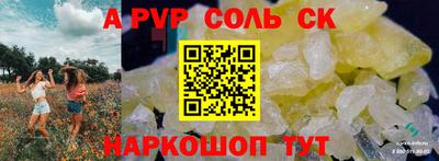 индика Малгобек
