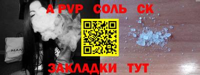марки nbome Мариинск