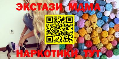 марки nbome Мариинск