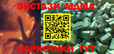 индика Малгобек