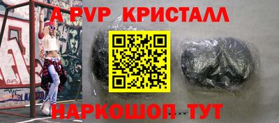 индика Малгобек