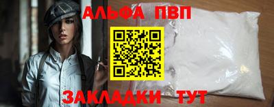 прущая мука Малоярославец