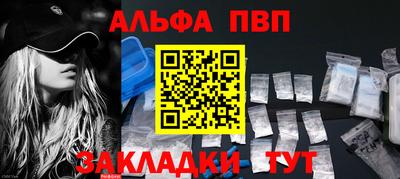 марки nbome Мариинск