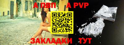 прущая мука Малоярославец