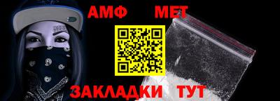 марки nbome Мариинск