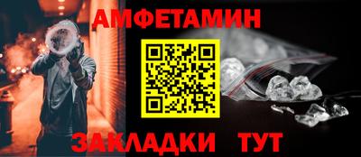 марки nbome Мариинск