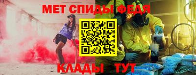 марки nbome Мариинск