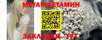 индика Малгобек