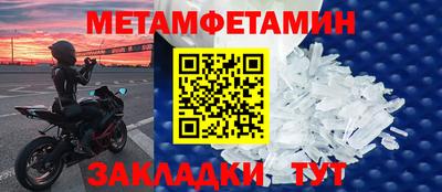 марки nbome Мариинск