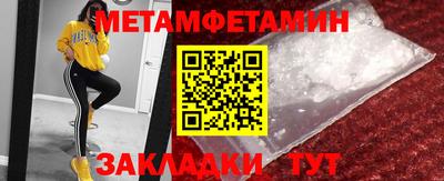 марки nbome Мариинск