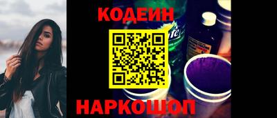 марки nbome Мариинск