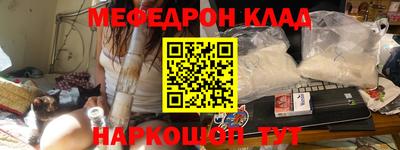 марки nbome Мариинск