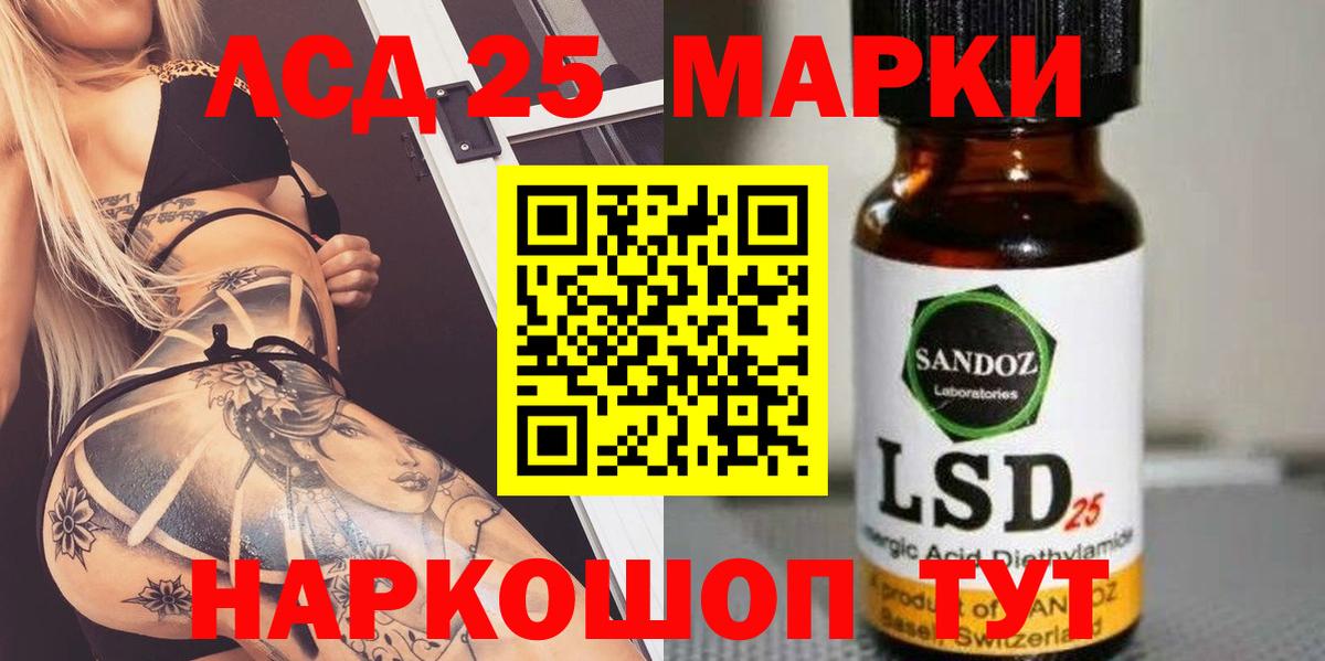Грозный  Лсд 25 экстази  Вход с VPN  ЛСД экстази кислота  ЛСД экстази кислота 