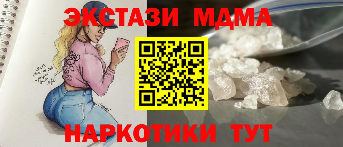 MDMA VHQ Грозный