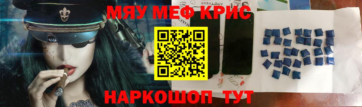 МЕФ мука  Вход с VPN  Грозный  МЕФ  Меф 4 MMC 