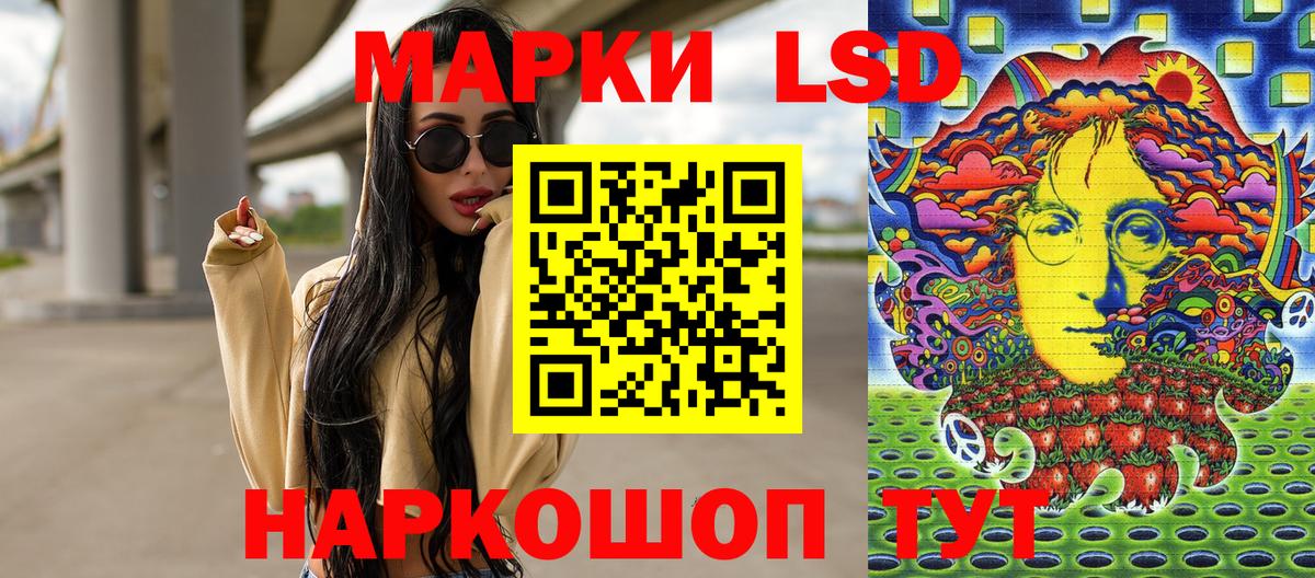 Марки 25I-NBOMe 1500мкг  Вход с VPN  Марки 25I-NBOMe 1500мкг  Грозный 